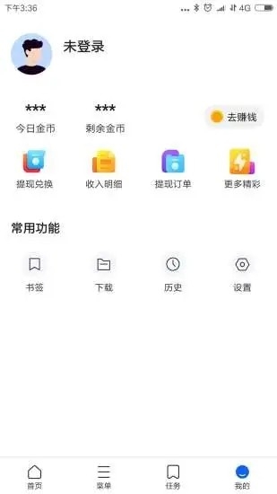 好优浏览器 1.1.0 安卓版 2