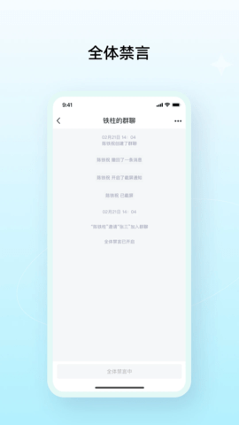 多密圈 1.0.30 最新版 1