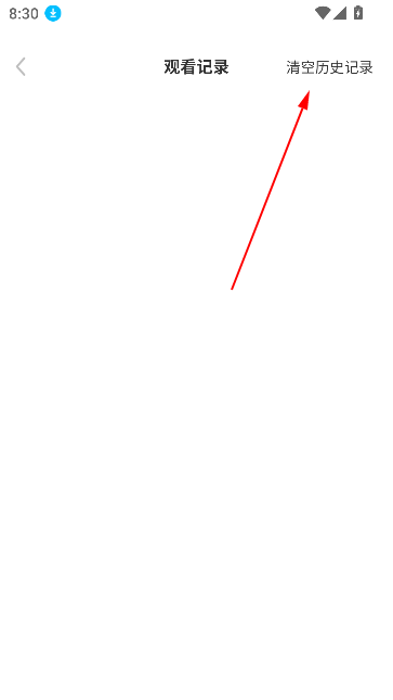 红糖免费短剧最新版