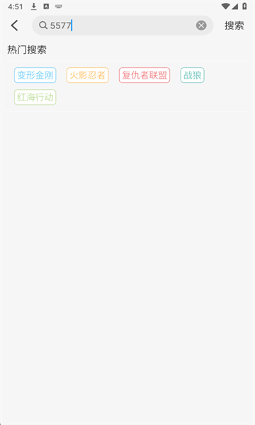 星空追剧最新版 星空追剧最新版