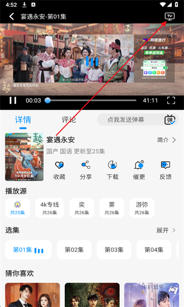 星空追剧最新版 星空追剧最新版