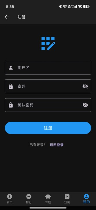 坚果视频app免费版