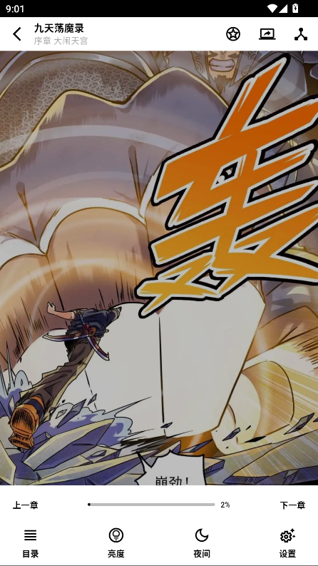 轻漫岛纯净版 轻漫岛纯净版