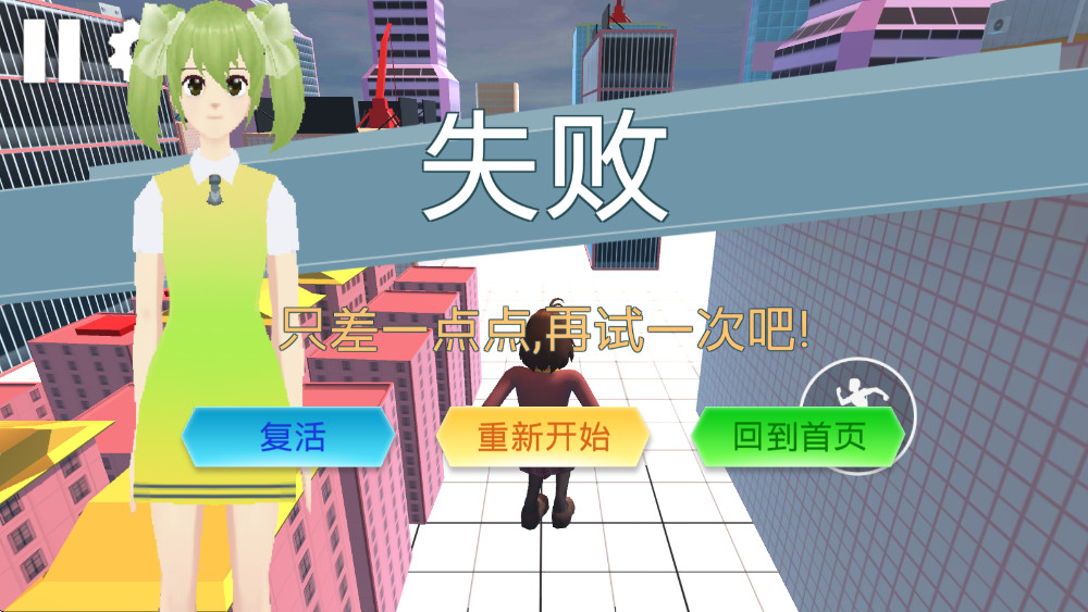 小忍校园派对 1.3 官方版 2