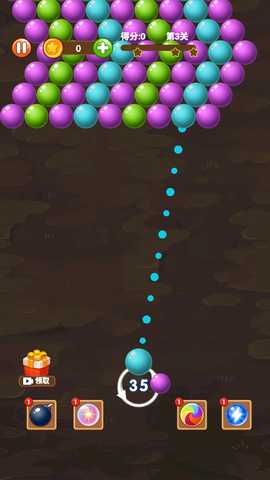 魔力打泡泡 1.0.3 安卓版 1