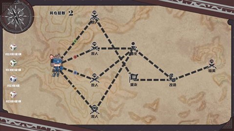 命运的小小冒险 1.2 最新版 2