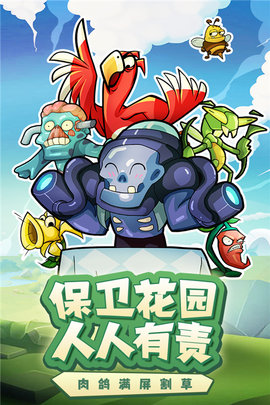 萌萌方块 1.0.8 安卓版 1