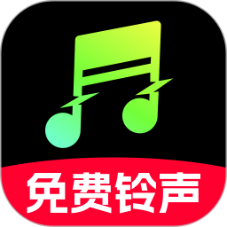 免费车载音乐