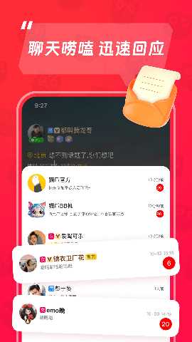 猫爪 2.89.8 安卓版 2