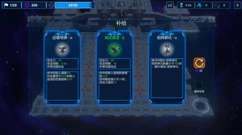 空间循环站 1.1.5 安卓版 1