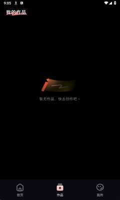 妙思AI 1.4.1 安卓版 2