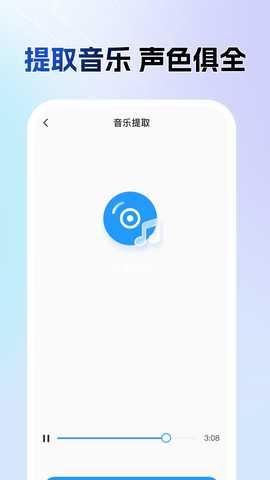 AI一键去水印 1.0.0 安卓版 1