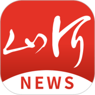 山河新闻