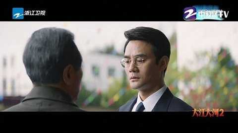 双鱼电视直播 1.0.7 安卓版 3