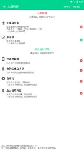 快呀跳广告 1.0.0 安卓版 2