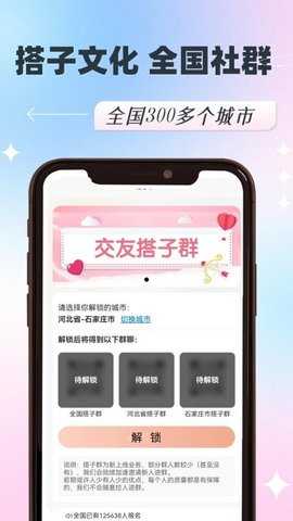 呼见 1.0.9 安卓版 2