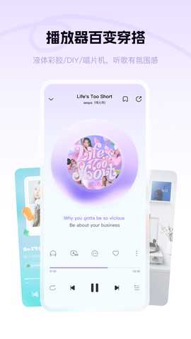 酷狗音乐轻量版 5.1.0 安卓版 3