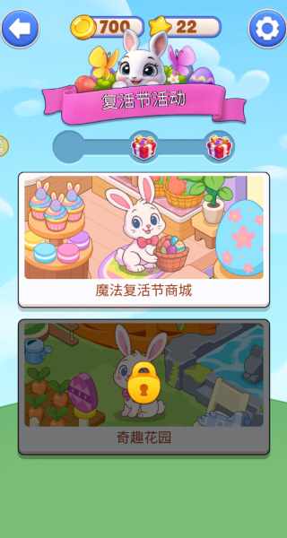 小屋物语 189.1.0 安卓版 2