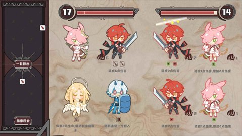 命运的小小冒险 1.2 最新版 1