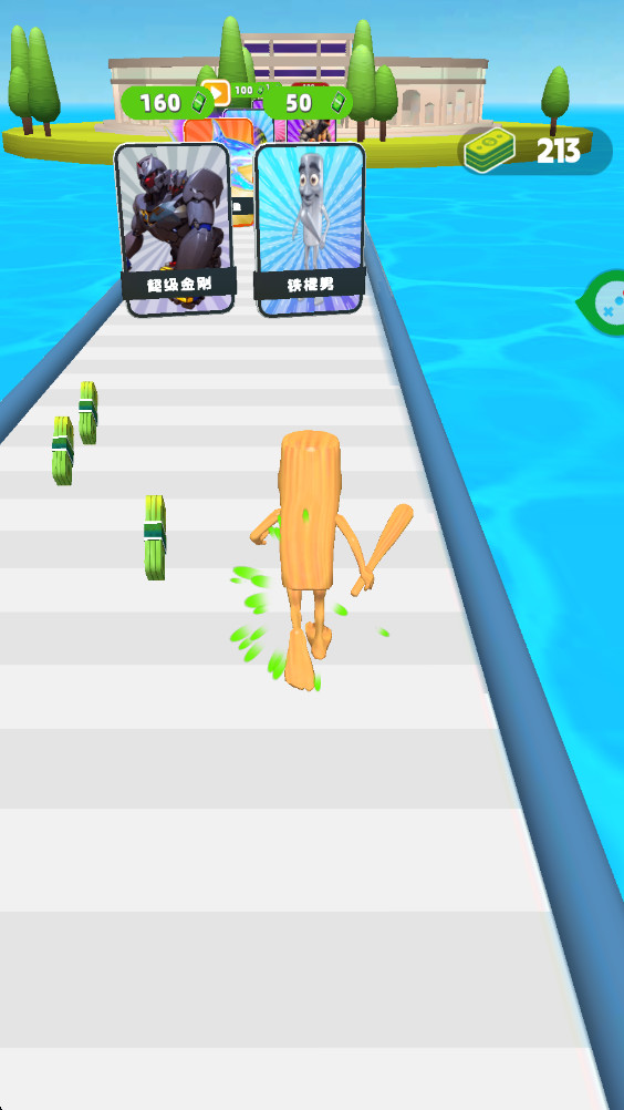 变异人大闯关 1.0.0 安卓版 0