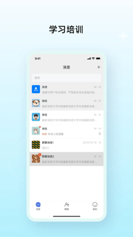 多密圈 1.0.30 最新版 3