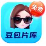 豆包片库