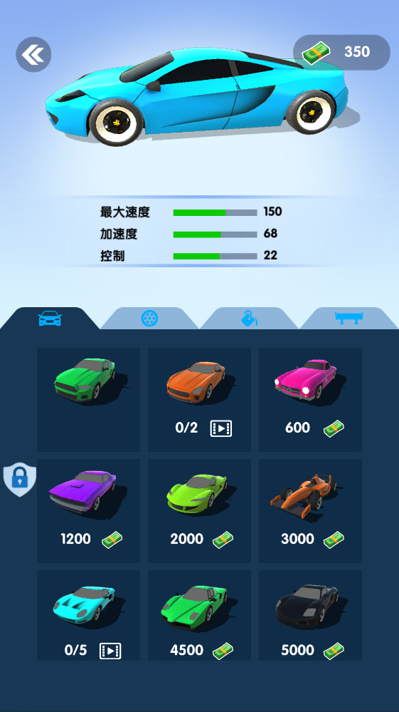 极品狂飙飞车 1.2.8 安卓版 3