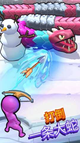 毒蛇射手塔防战争 1.0.4 安卓版 1