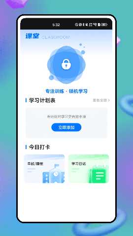 知道学生版 1.0.1 安卓版 3