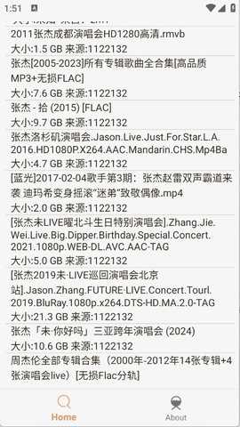 木风搜 1.0.4 安卓版 1
