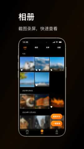猛玛图传 3.5.1 安卓版 2