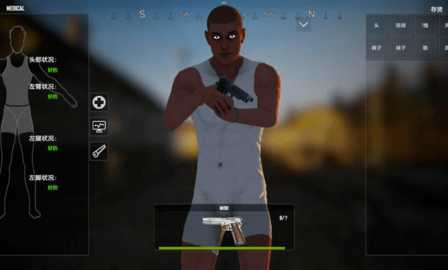 人渣scum 0.0.6.2 安卓版 1