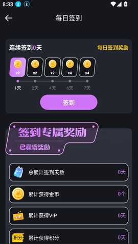 天空之城  安卓版 2