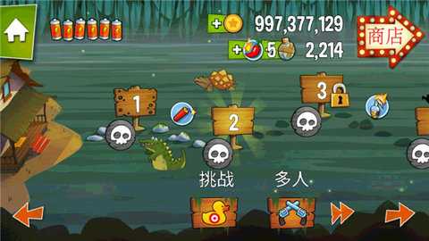 沼泽派对 4.6.8.0 安卓版 2