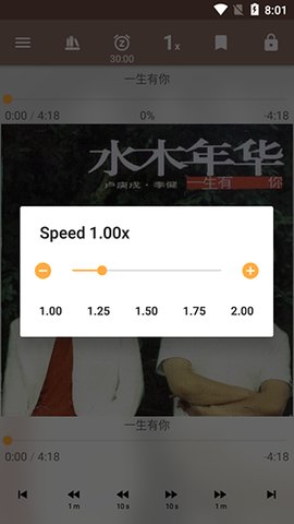 mAbook 1.0.9.7 安卓版 1