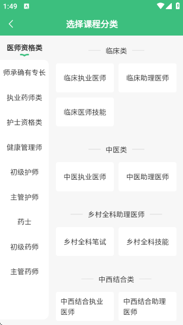 弘图课堂 1.0.0 安卓版 0