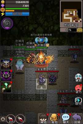 魔城骑士 3.0 安卓版 1