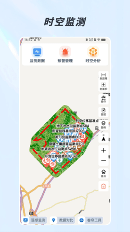 生态监测 1.0.2 安卓版 1