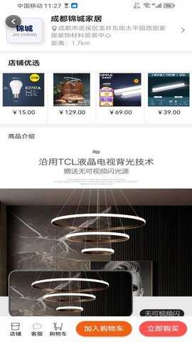 团朝 1.0.0 安卓版 2