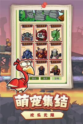 萌萌方块 1.0.8 安卓版 3