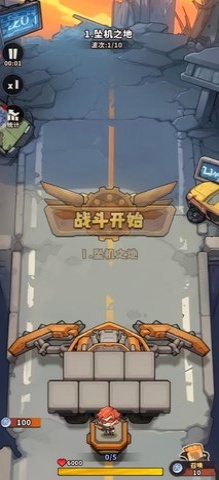 出征吧勇士 1.0.1 安卓版 3