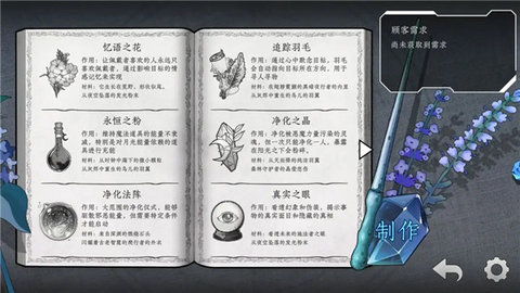 越界Outofbounds 0.8 安卓版 1