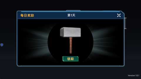 烟花沙盒模拟器 1.0.1 安卓版 0