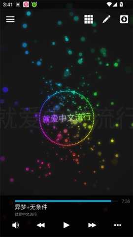 AveePlayer 1.2.252 安卓版 2