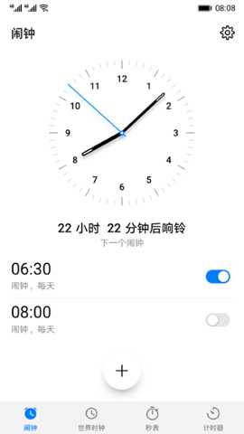Clock时钟 5.2.66 安卓版 2