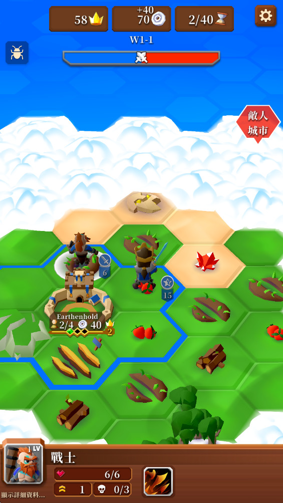 六格战争 2.08.10 安卓版 0