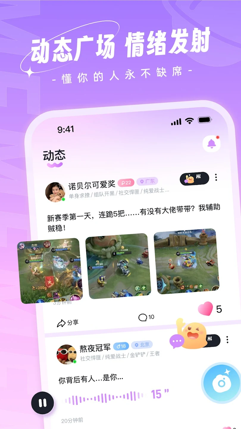 meme部落 1.6.5 安卓版 2