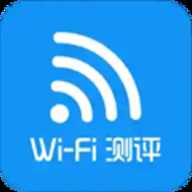 WiFi测评大师