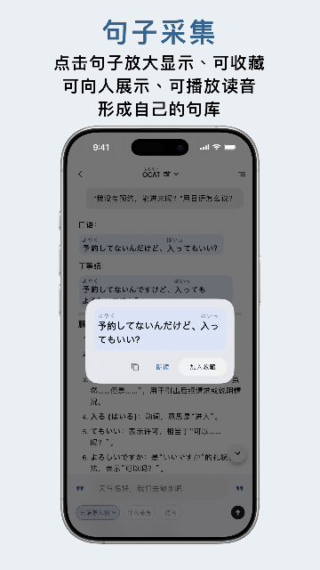 OCAT 3.1.1 安卓版 0