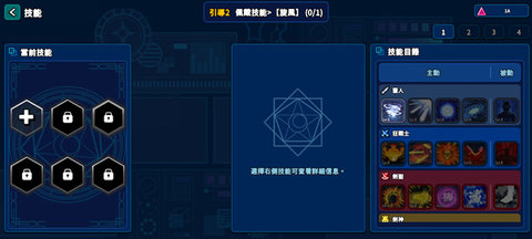 猎人英雄 2.3.5 安卓版 3